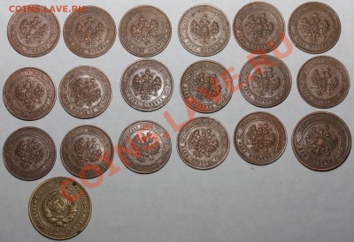 Николаевская медь по 250 рублей - IMG_4856.JPG