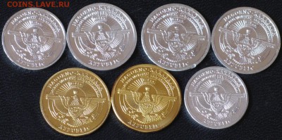 Нагорный Карабах животные 7 монет 2013 UNC - нагорный.JPG