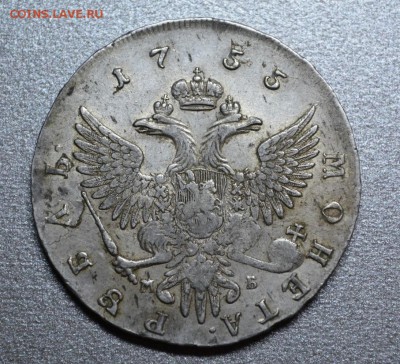 Рубли 1732 (2 шт) ,1733,1755,1750,1754 Оценка перед продажей - DSC_0382