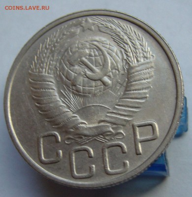 20 копеек 1948 отличная до 29.09 в 22-00 - P1020968.JPG