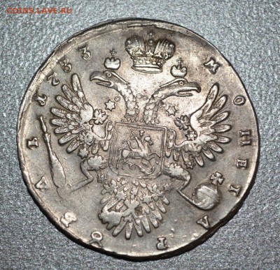 Рубли 1732 (2 шт) ,1733,1755,1750,1754 Оценка перед продажей - DSC_0389