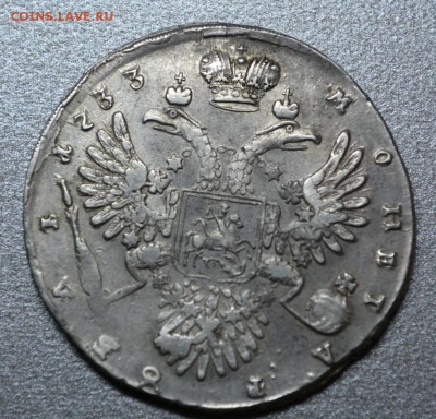Рубли 1732 (2 шт) ,1733,1755,1750,1754 Оценка перед продажей - DSC_0390