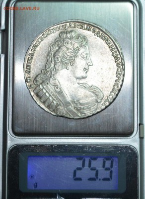 Рубли 1732 (2 шт) ,1733,1755,1750,1754 Оценка перед продажей - DSC_0391