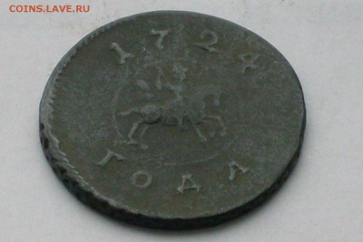 Копейка 1724 года. - SDC14594.JPG
