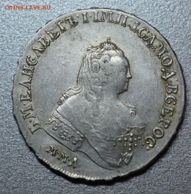 Рубли 1732 (2 шт) ,1733,1755,1750,1754 Оценка перед продажей - DSC_0392
