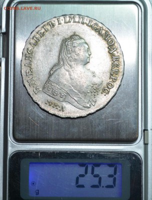 Рубли 1732 (2 шт) ,1733,1755,1750,1754 Оценка перед продажей - DSC_0397