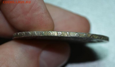 Рубли 1732 (2 шт) ,1733,1755,1750,1754 Оценка перед продажей - DSC_0417