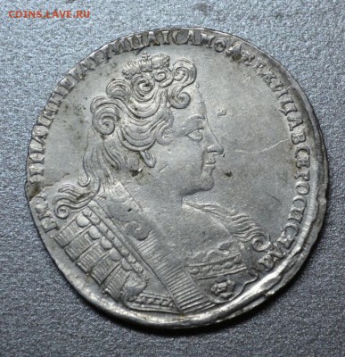 Рубли 1732 (2 шт) ,1733,1755,1750,1754 Оценка перед продажей - DSC_0404