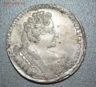 Рубли 1732 (2 шт) ,1733,1755,1750,1754 Оценка перед продажей - DSC_0405