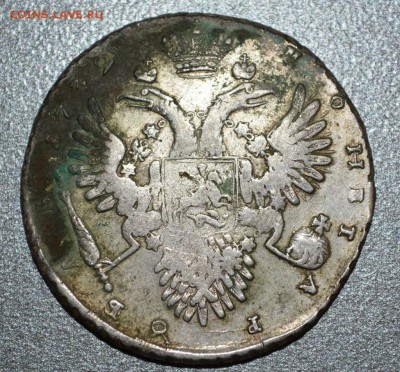 Рубли 1732 (2 шт) ,1733,1755,1750,1754 Оценка перед продажей - DSC_0406