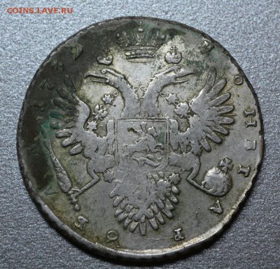 Рубли 1732 (2 шт) ,1733,1755,1750,1754 Оценка перед продажей - DSC_0407