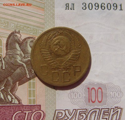 5коп 1952г определение шт. - DSC06493 (1).JPG