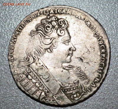 Рубли 1732 (2 шт) ,1733,1755,1750,1754 Оценка перед продажей - DSC_0410