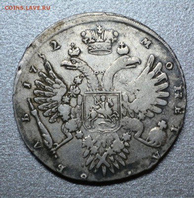 Рубли 1732 (2 шт) ,1733,1755,1750,1754 Оценка перед продажей - DSC_0412