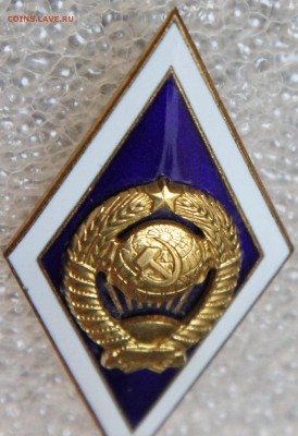 Ромб Университет до 04.10 - IMG_0374.JPG