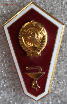 Гробик медицинский ВУЗ до 04.10 - IMG_0385.JPG