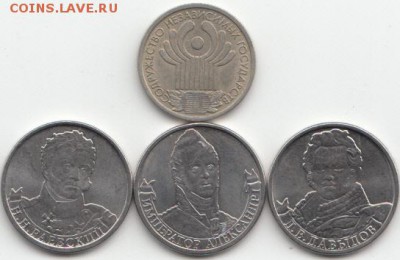 1 руб 2001г 10 лет СНГ +бонус до 02.10.16 до 22-00 мск - IMG_0002