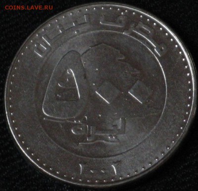Ливан 500 ливров 2003 - ливан.JPG