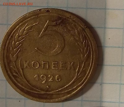 1.2.3.5 коп ранние советы до 02.10.16г в 22 00 - IMG_20160928_225058.JPG