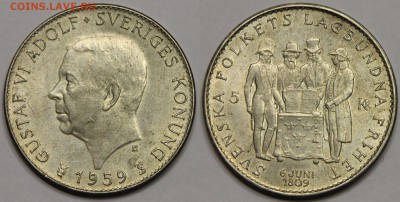 5 крон 1959 Швеция Конституция до 04.10 - IMG_8913.JPG