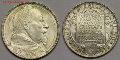 2 кроны 1932 Швеция Густаф II Адольф до 04.10 - IMG_8916.JPG