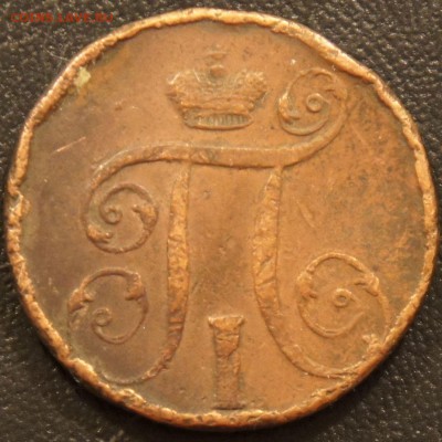 1 копейка 1797 г. А.М. ! - до 04.10.16г. в 22:20 - с 200р! - 1_1797АМ_2