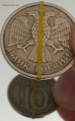 Повороты на монетах ГКЧП - IMG_20160804_111647-1[1]