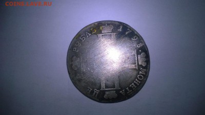 1 рубль 1898 года - t421RnrG6-Y