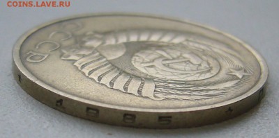 50 копеек перепутка 1986 гурт 1985 и 50 коп 1970 г - P1350327.JPG