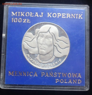 100 злотых Коперник пруф именная коробочка - IMG_6838_cr