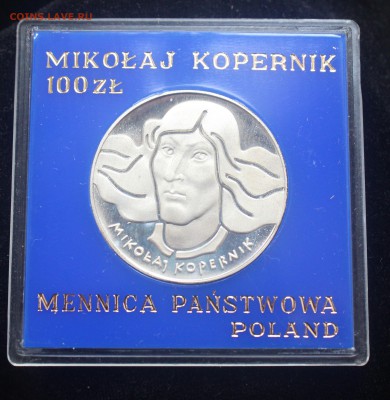 100 злотых Коперник пруф именная коробочка - IMG_6839_cr