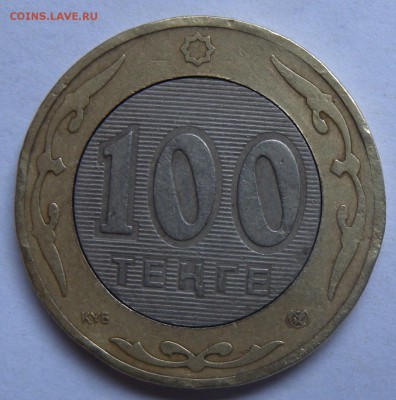 100 тнг. 2002г опознание - DSCN1669.JPG