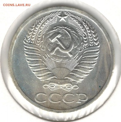 50 копеек 1967, наборная, в холдере. До 30.09 - 2