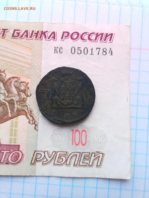 5 копеек 1775 КМ - IMG_20160929_102155998