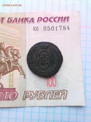 5 копеек 1775 КМ - IMG_20160929_102212648