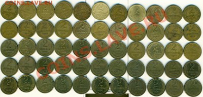 2 коп. 1926-1989гг. до 16.12.10 22-00 - 2 коп 2