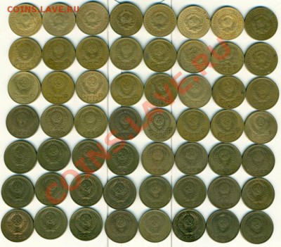 3 коп. 1926-1990гг. до 16.12.10 22-00 - 3 коп 1