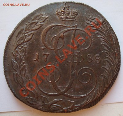 5 копеек 1788 КМ хорошие - 1