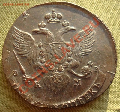 5 копеек 1788 КМ хорошие - 3