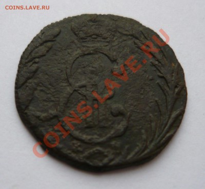 Сибирская ДЕНГА 1769г. до 17.12.10г. 21.00мск - мо2 005
