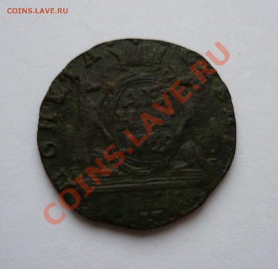 Сибирская ДЕНГА 1769г. до 17.12.10г. 21.00мск - мо2 007