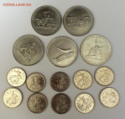 5 копеек 2000с-п 4шт, 2009с-п 15шт с 1р короткий - 5 Крым и 1 коп 14м