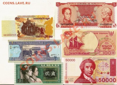 Обменник от Паульс  юбилейка РФ, СССР,инострань, на .... - Боны
