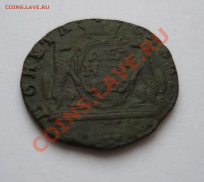 Сибирская ДЕНГА 1769г. до 17.12.10г. 21.00мск - мо2 009