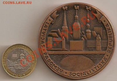 Может кому надо. - медаль