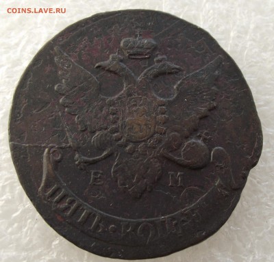 5 копеек 1793 ЕМ,Павловский Перечекан,до 3.10,в 22.00мск - DSCF3881.JPG