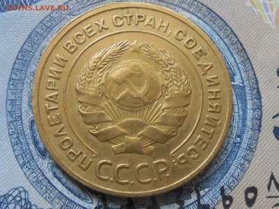 5 Копеек 1930 Хорошая до 29.09.16 в 22:30 - RSCN5399[1].JPG