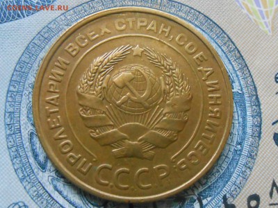 5 Копеек 1932 Хорошая до 29.09.16 в 22:30 - RSCN5403[1].JPG