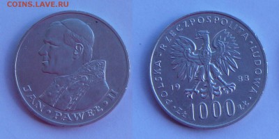 Иностранное серебро 15 штук, 1924-1988, предпродажная - 08