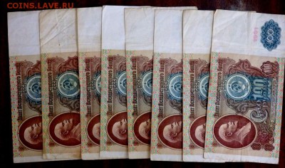 100 рублей 1991 года серии А.. 17 шт до 01.10.16 в 22-00 - P9260739.JPG